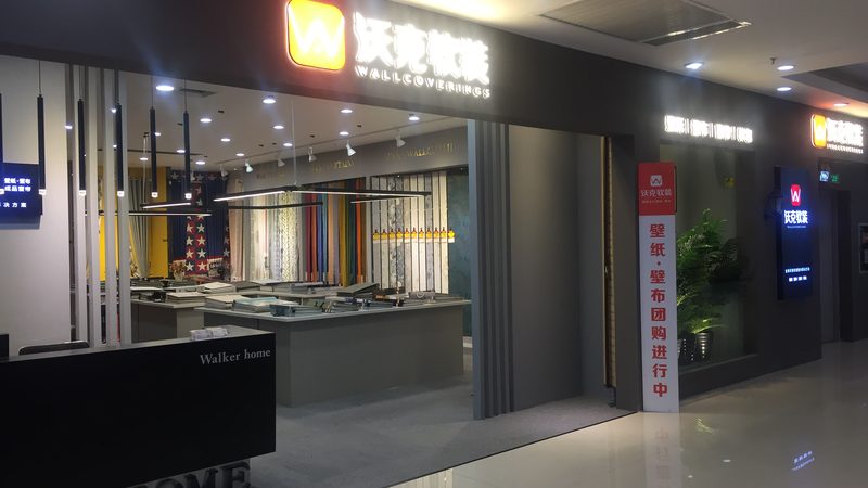 外墙漏水补漏价格多少钱一平方
